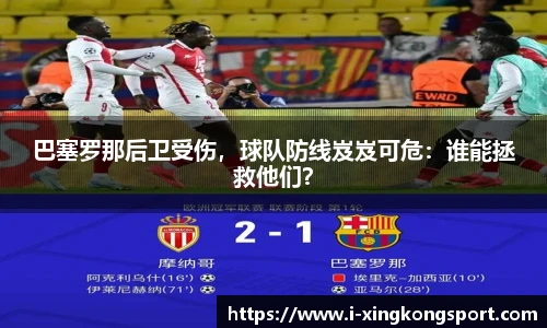 星空体育在线官网