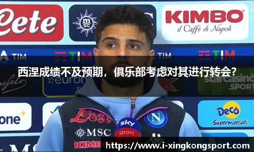 星空体育在线官网