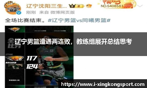 星空体育在线官网