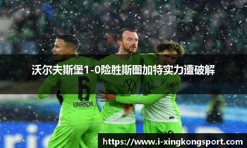 星空体育网站入口