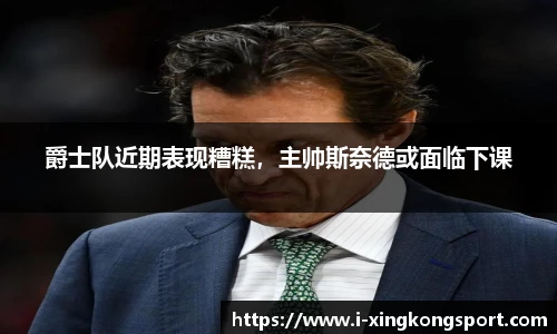 星空体育网站入口