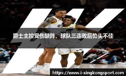 星空体育在线官网