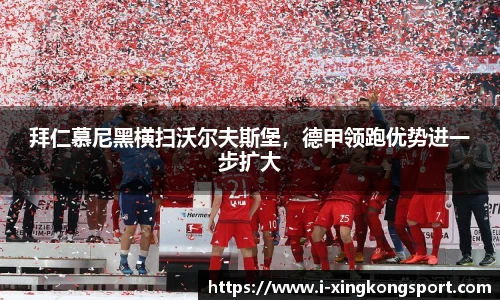 星空体育网站入口