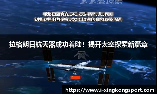 星空体育网站入口