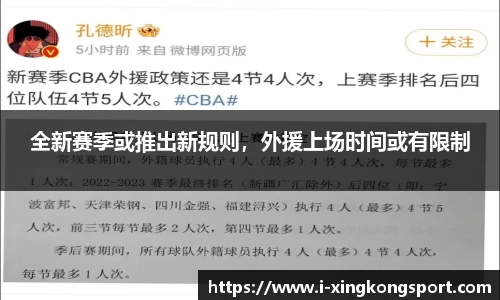 星空体育在线官网