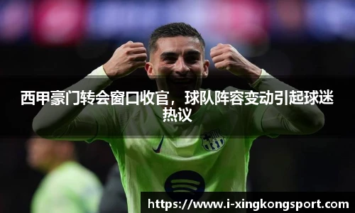 星空体育网站入口