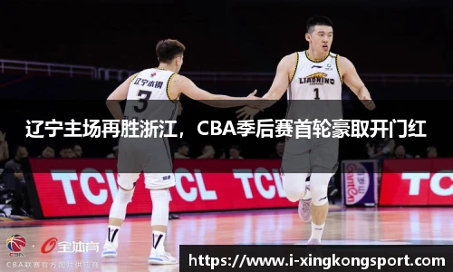 星空体育网站入口