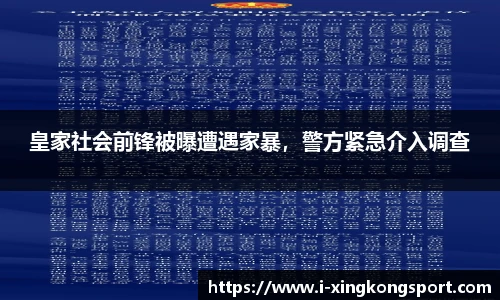 星空体育网站入口