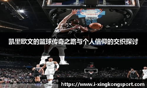 星空体育在线官网