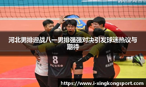 星空体育网站入口