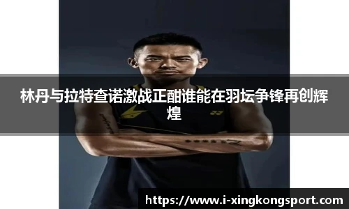 星空体育在线官网