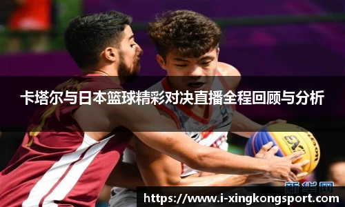 星空体育网站入口